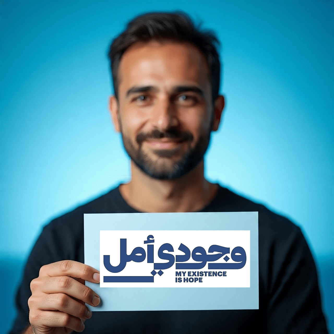 Wojodi Amal - About Us